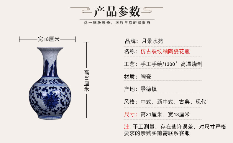 Archaize of jingdezhen ceramics up crack glaze glaze vase vase of porcelain of modern Chinese style home sitting room place