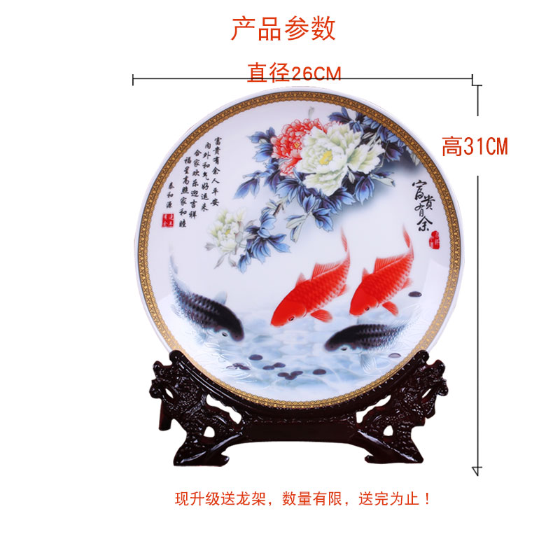 Jingdezhen ceramic disc furnishing articles plate ideas in home decoration plate wine porcelain furnishing articles handicraft ornament