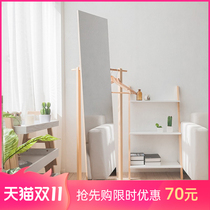 Le Pin Shangju floor mirror bedroom clothes hanger integrated mirror non-perforated girl bedroom full-length mirror