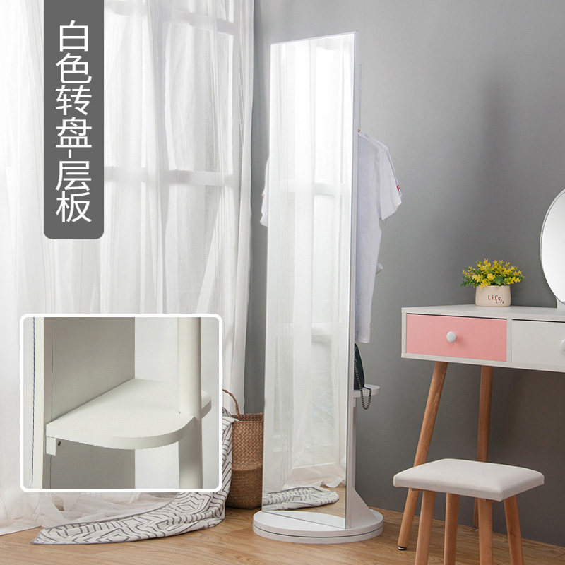 Le Rotation Body Mirror Dressing Mirror Wood Products Household