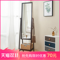 Le Pin Shangju mirror full body dressing mirror home solid wood floor mirror storage folding mirror high definition explosion proof fitting mirror