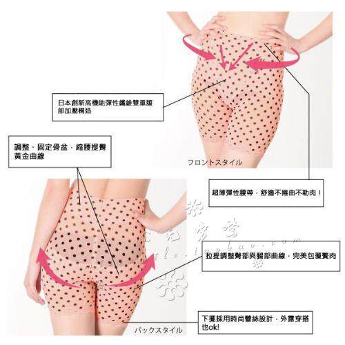 Corset amincissant - Ref 709134 Image 12