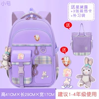 Hoshino Purple Small [Отправка Star Delu+3 Переоборудование+сумка для репетиторства]