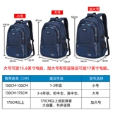 Мужская сумка через плечо, вместительный и большой ранец, школьный рюкзак для школьников, ноутбук, в корейском стиле, для средней школы