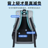 Вместительный и большой школьный рюкзак со сниженной нагрузкой, для средней школы, защита позвоночника