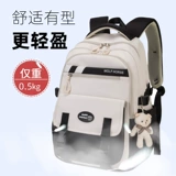 Ранец, вместительная и большая сумка через плечо, рюкзак, для средней школы