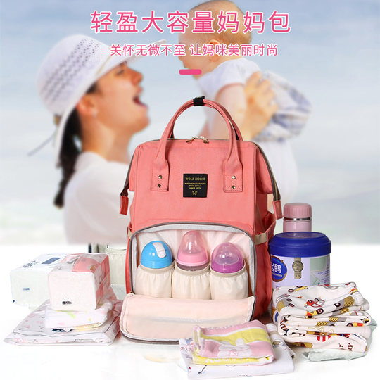 Mother bag multi-functional large-capacity backpack female high school student school bag leisure Korean version trendy mother and baby bag travel