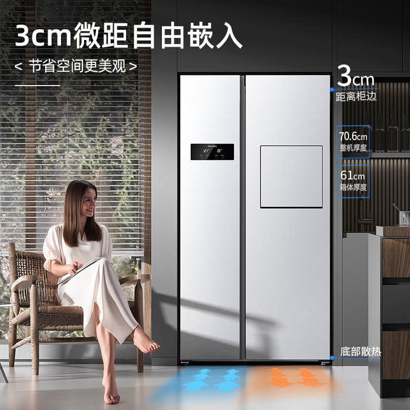 达米尼BCD-610WKSDB冰箱图片