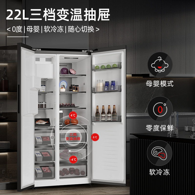 达米尼BCD-525WKDBZ(C)冰箱图片