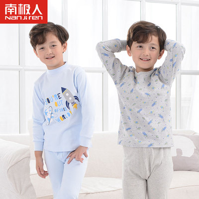 【南极人】春秋男童纯棉内衣套装