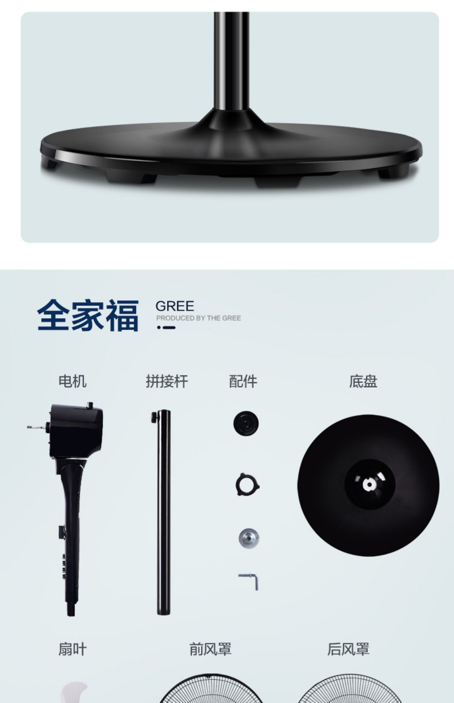 quat mini Gree quạt điện bàn quạt sàn nhà phòng khách máy tính để bàn im lặng lắc đầu thời gian ký túc xá quạt gió lớn - Quạt điện quạt điều hòa sunhouse