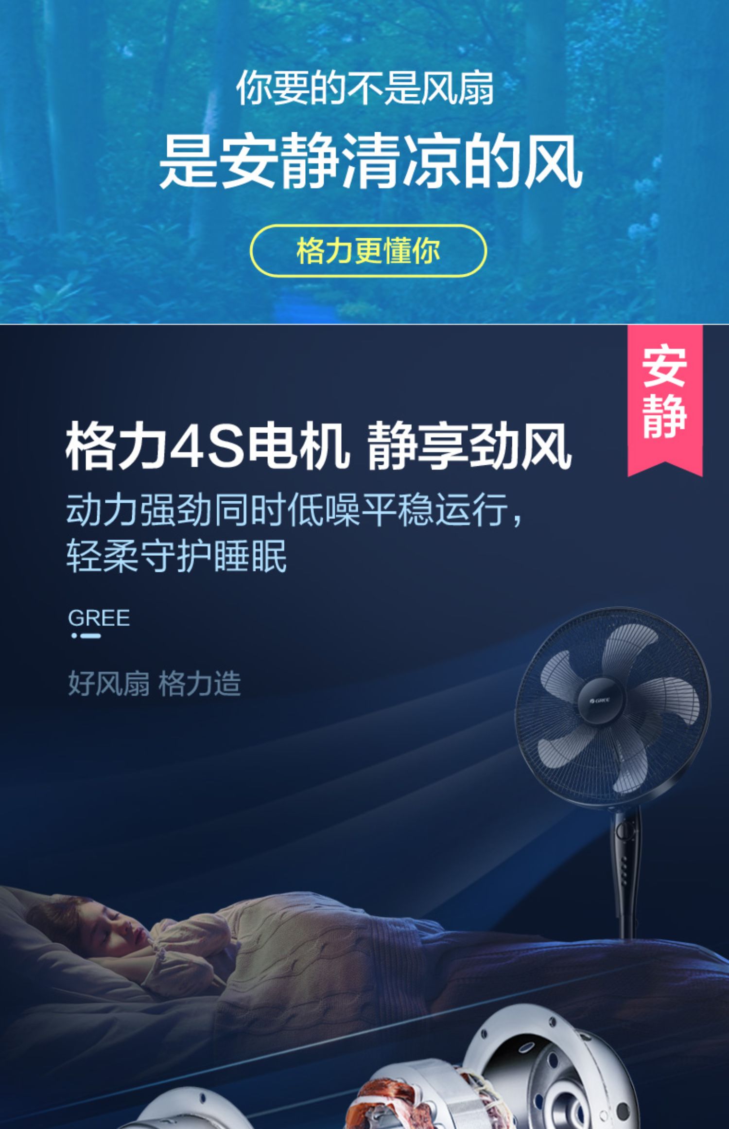 Gree quạt điện bàn quạt sàn nhà phòng khách máy tính để bàn im lặng lắc đầu thời gian ký túc xá quạt gió lớn - Quạt điện quạt treo tường chinghai