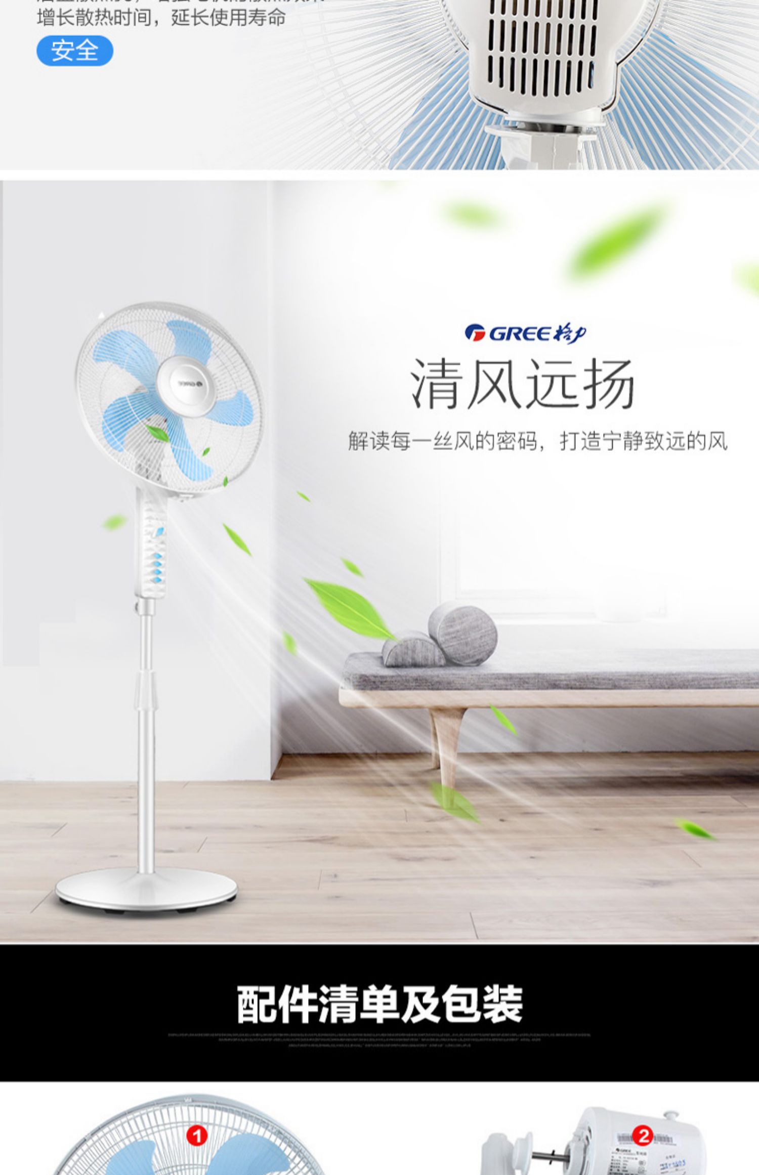 quạt để bàn làm việc Gree quạt điện sàn nhà quạt dọc quạt cơ di chuyển đầu quạt ký túc xá câm sàn bàn quạt - Quạt điện quạt tích điện mediamart