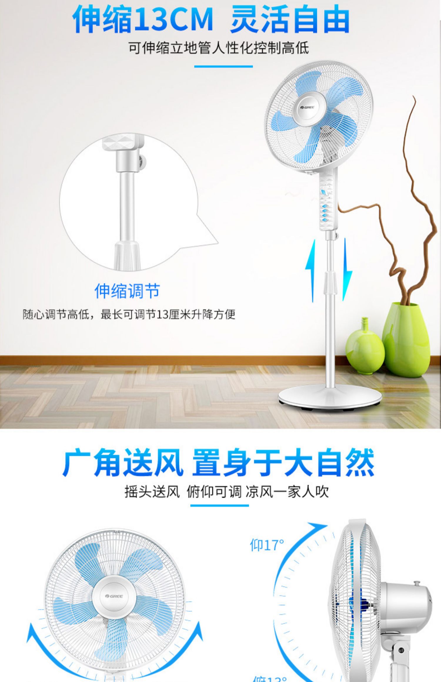 quạt để bàn làm việc Gree quạt điện sàn nhà quạt dọc quạt cơ di chuyển đầu quạt ký túc xá câm sàn bàn quạt - Quạt điện quạt tích điện mediamart