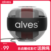 American alves wrist Powerball mens super top wrist tantric ball finger grip Self-start arm training