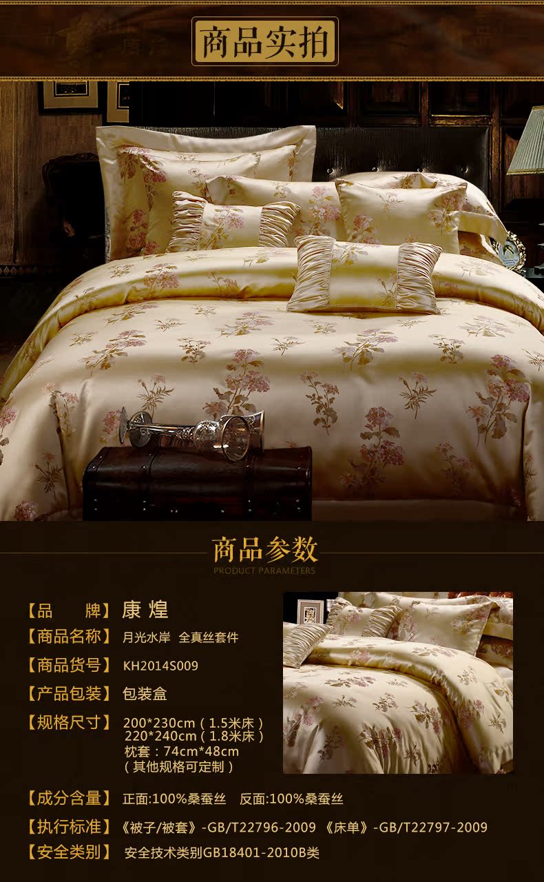 790月光水岸第二版_09.jpg