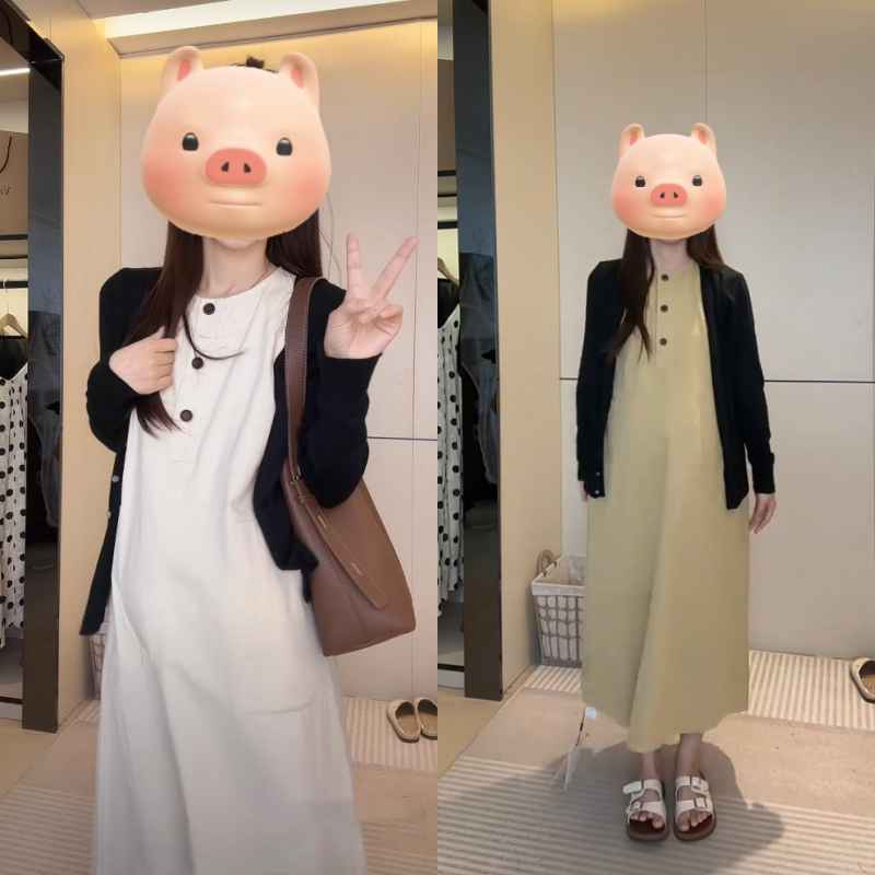 Autumn New Maternity Wear 2026 Set Long-Sleeved Versatile Solid Color Sun Protection Cardigan Loose Tank Dress Women's Two-Piece Set