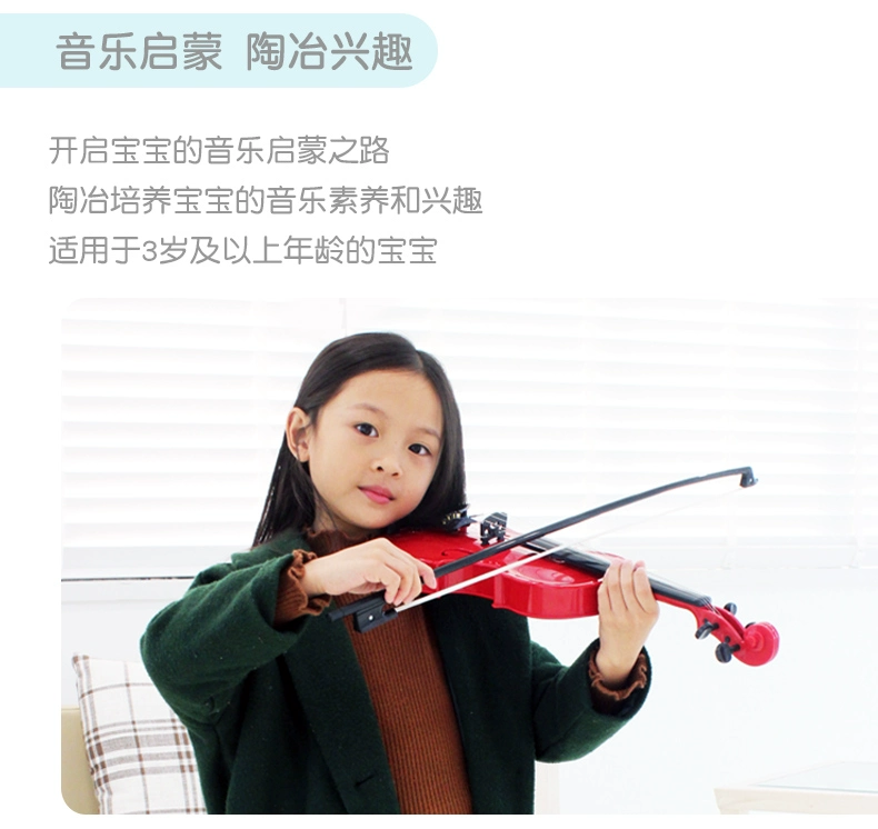Polaroid trẻ em đồ chơi violin trẻ em mới bắt đầu nhập 4 có thể chơi bé gái nam mô phỏng nhạc cụ 3-6 tuổi - Đồ chơi âm nhạc / nhạc cụ Chirldren