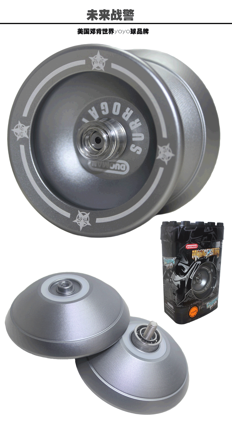 Dimeng Metal Yo-Yo Yo-Yo với trục cạnh hợp kim bóng yoyo KK cạnh tranh dành riêng 6 tuổi đồ chơi cho bé trai