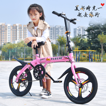 Folding bicycle 14 16 inch small wheel men and women adult children ultra-lightweight portable student car mini bicycle