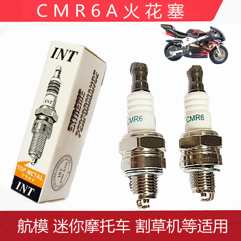 Mini locomotive brush cutter Model airplane generator spark plug CMR6A trimmer four stroke spark plug nozzle