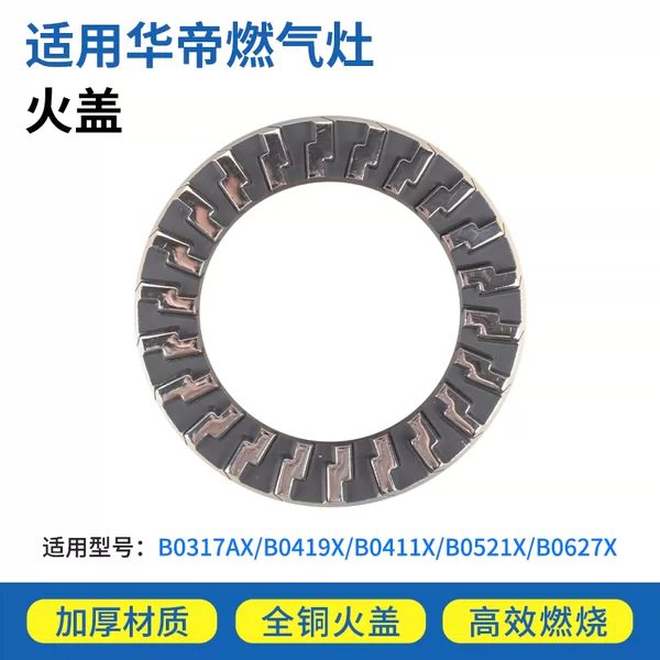 Товары от e树旗舰店