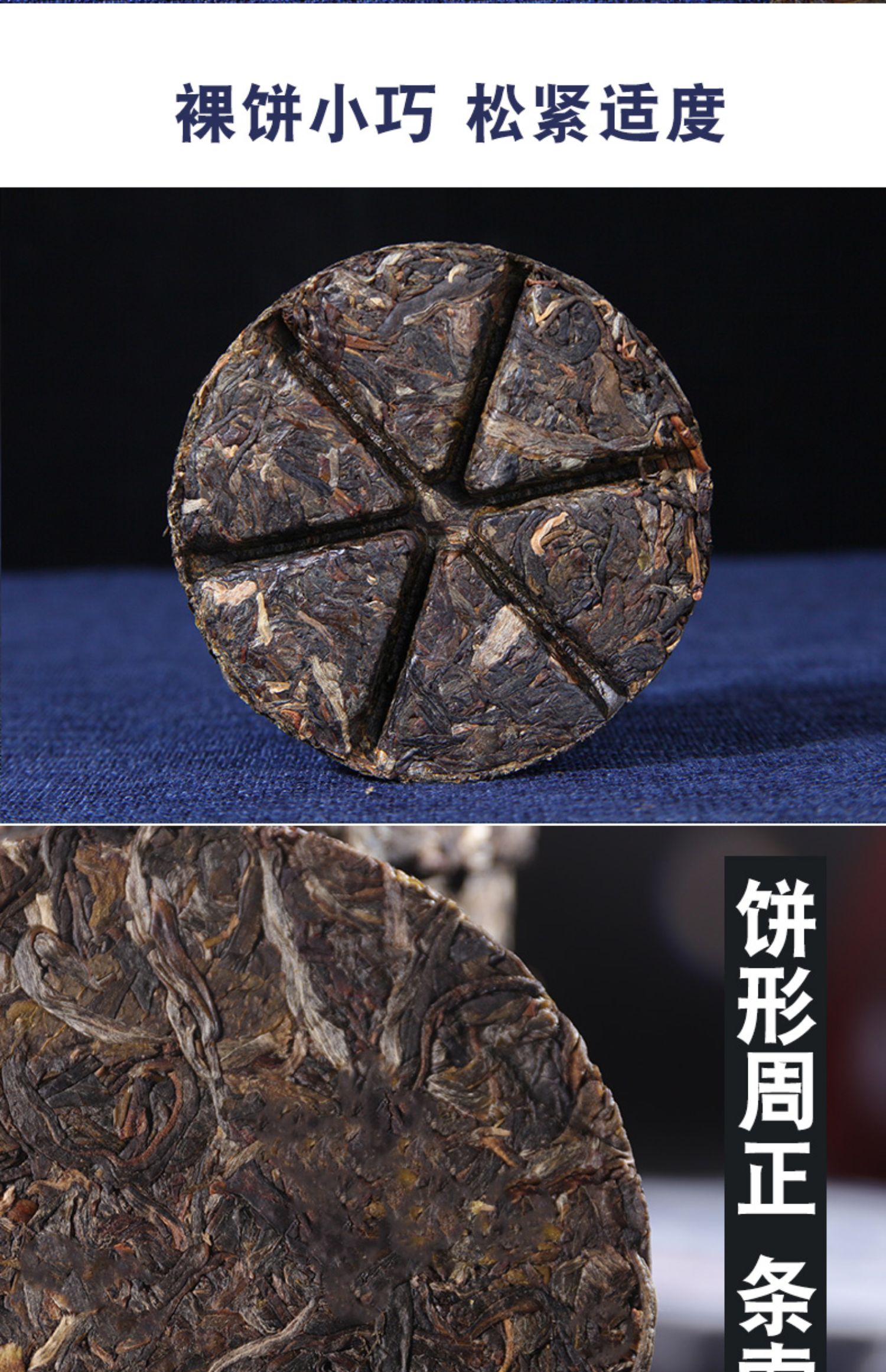 【松德】云南普洱茶生茶饼自饮口粮茶