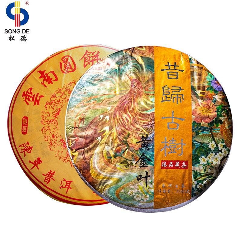 易武刮风寨白茶园弯弓古树黄金叶生茶:甜厚口感,一提即享茶香盛宴!🍵 -普洱-淘宝百科网