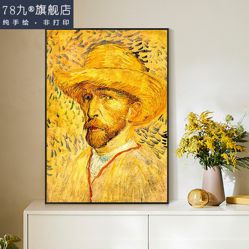 Pure hand painted painting copies Van Gogh famous painting self-portrait of Jane beauty study hand decoration painting corridor picture