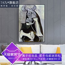 78 Nine Picasso living room decoration painting sofa background wall painting mural art hanging picture frame frame frame figure oil painting