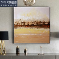 Nordic living room entrance decorative painting pure hand-painted abstract oil painting restaurant square large hanging painting abstract landscape oil painting