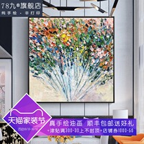 Chen Jieru x original hand-painted oil painting living room porch decorative painting restaurant handmade knife painting Dafen Village oil painting customization