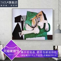 Hand-painted painting Picasso abstract painting bedroom decoration painting Impressionist master figure oil painting Dafen customization