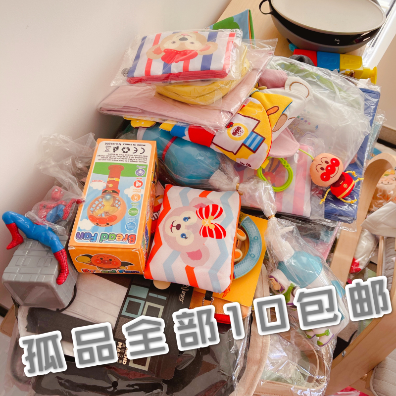 Clearance for the clearance (no to no refund) RMB10  up