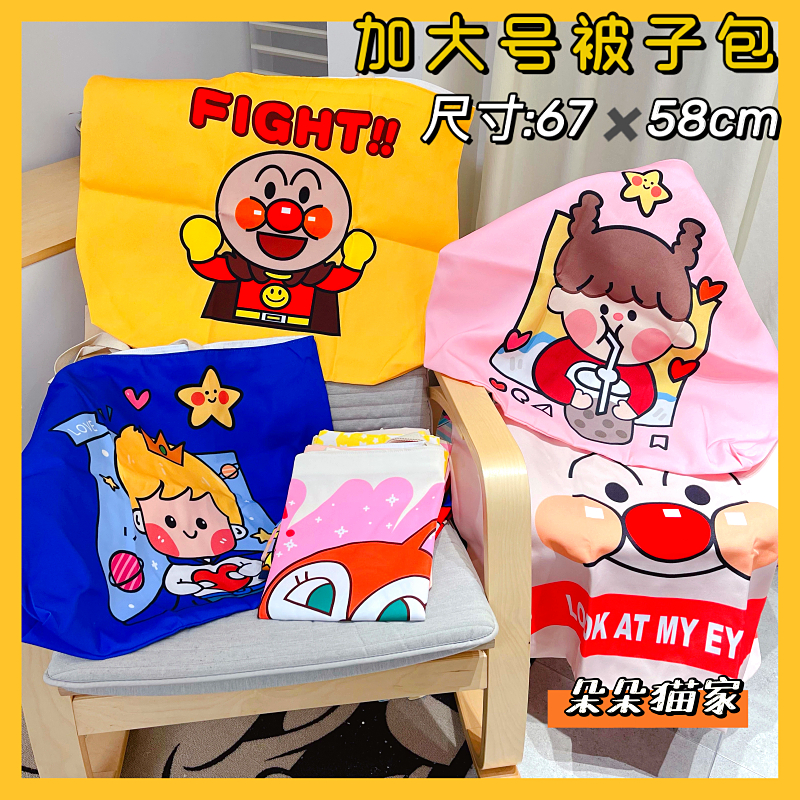 Kindergarten Cotton Quilts Bags Oxford Cloth Clothes Clothes bags Handmade cotton quilts by moving bags Bag Gods