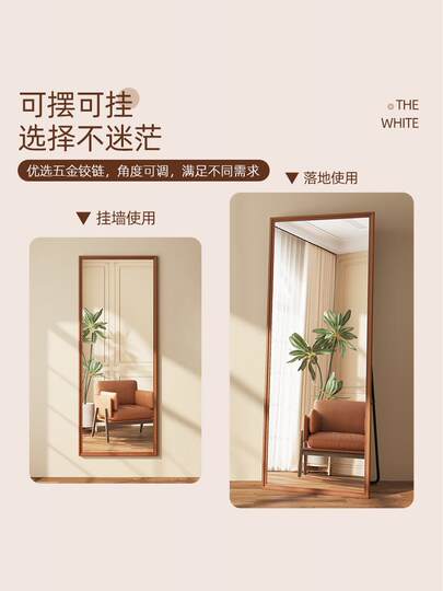 Full-Length Floor-Standing Mirror for Dressing, Vintage Style, Home Use, Wall-Mounted, for Clothing Store, Makeup, Influencer, 3D, Living Room Decoration