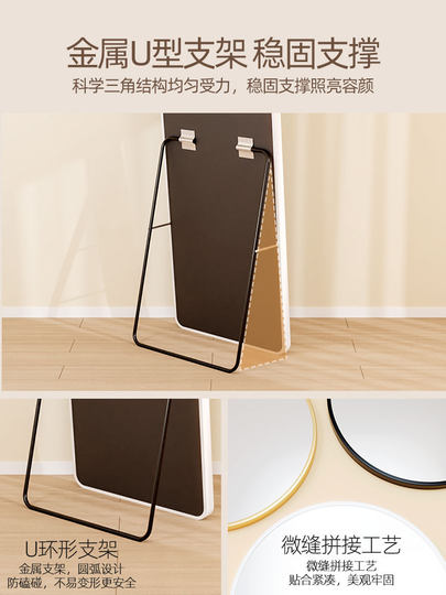 Cream-Colored Full-Length Dressing Mirror for Home Use, Suitable for Girls' Bedrooms, Trendy Mirror, Wall-Mounted Arched Glass, Ultra-Clear French-Style Mirror