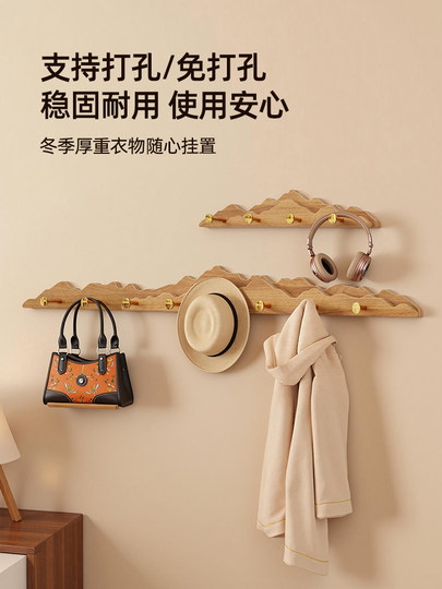 Solid Wood Clothes Hook, No-Drill Installation, for Entryway, Fitting Room, Wardrobe, Hallway, Coat Rack, Wall-Mounted Behind Door