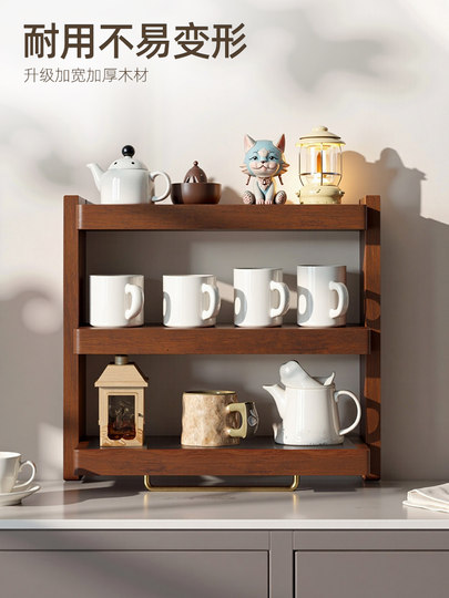 Solid wood cup holder dining table countertop storage tea cup coffee cup water cup rack cup storage rack sideboard storage rack