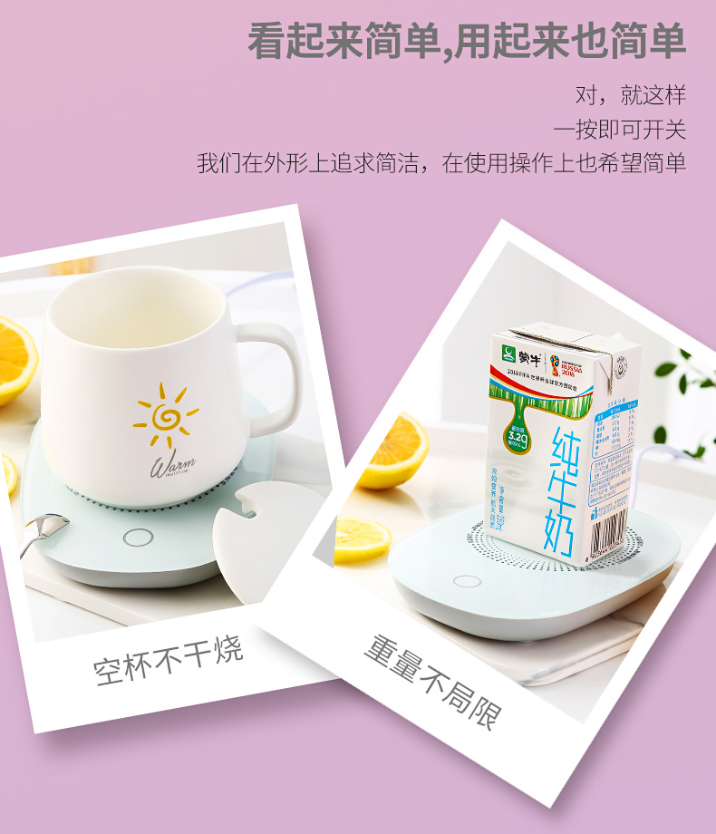 容威 55℃恒温养生杯垫 图4