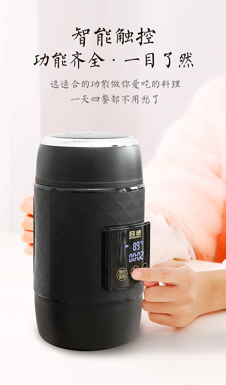 容威 烧水/炖煮/保温 便携式多功能电热水壶 700ml 图7