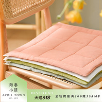 Yangchun Town Home Office Cushion Four Seasons Universal Nordic Ins Book House Wood Chair Cotton Linen Chair Cushion