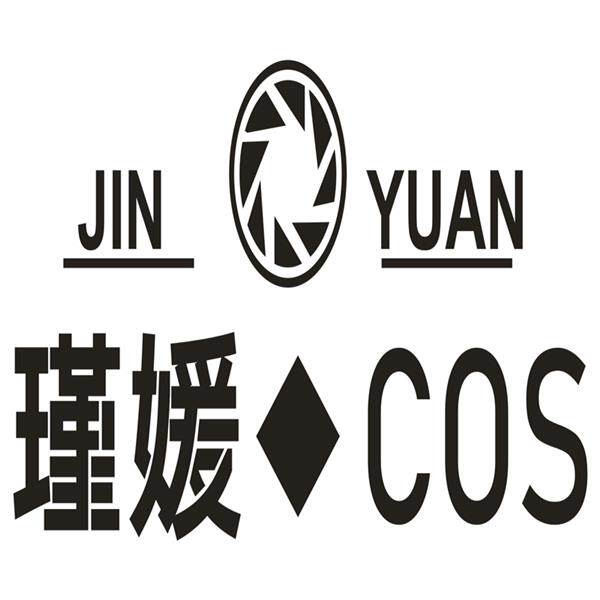 瑾媛cos
