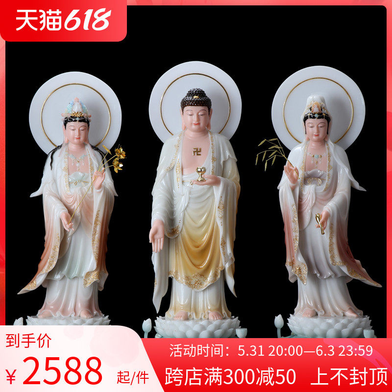 Xi Manti West Three Holy Pendulum Pieces of jade Amitabu Buddha Statue Home Guanyin Colorful Glaze Inlaid Golden Jade Statue