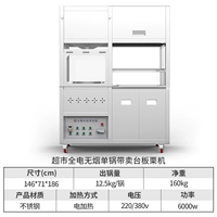 Тип 05b 25 фунтов