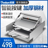 格盾 Burger Machine Commercial Double -Layer Burger Собственная лунная машина отопление бургер бургер бургер гамбург гамбург