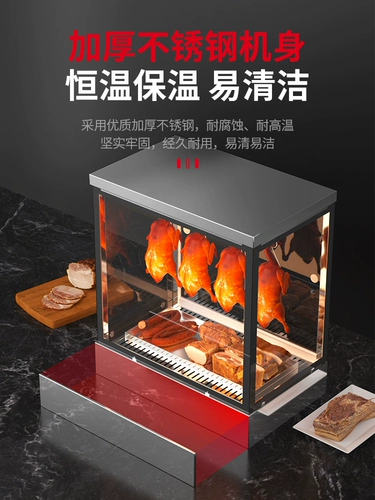 Термос для коммерческого использования, сумка-холодильник, стенд, поддерживает постоянную температуру