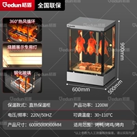 Рабочий стол 600*500*900 (три подвесные штанги) [8-10 шт.]