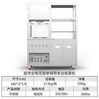 Тип 05A 35 фунтов