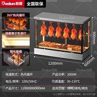 Стол 1200*600*900 (три подвесные штанги) [20-25 шт.]